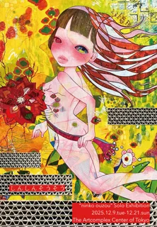 2025’ “ninko ouzou” Solo Exhibition 「しんしんそうそう」
