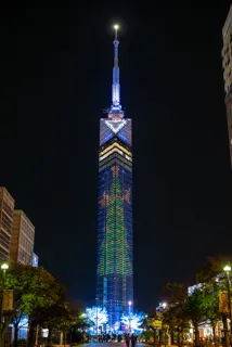 福岡タワークリスマスイルミネーション