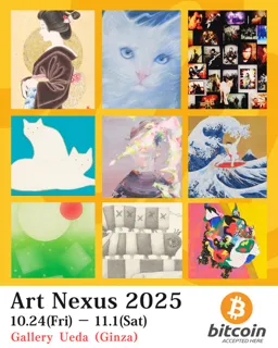 ART NEXUS 2025