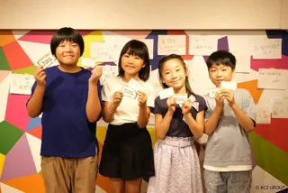 キッザニア東京 期間限定「アンコンシャス・バイアス ウィーク」