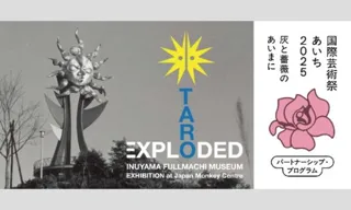 モーニングツアー~心残りがないように~