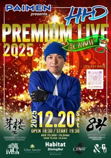 “HI-D, PREMIUM LIVE 2025”