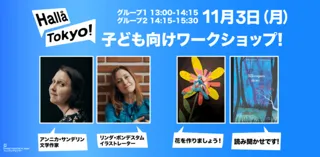 子ども向けワークショップ!テーマはジャングル!