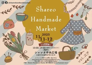 シャレオハンドメイドマーケット