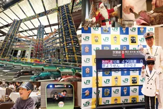 クリスマスファミリーフェスタ~鉄道フェア2025~