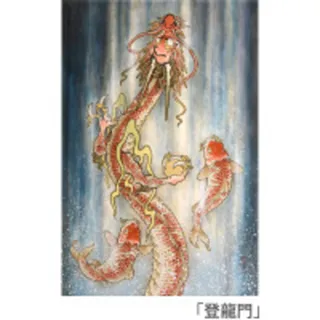 玉井伸弥 日本画展 －WATER－