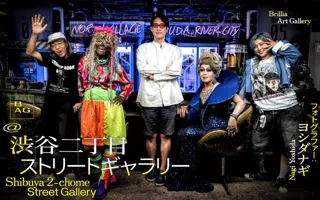 BAG@渋谷二丁目ストリートギャラリー