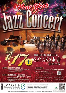 New Year Jazz Concert