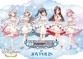 アイドルマスター シンデレラガールズ in JOYPOLIS