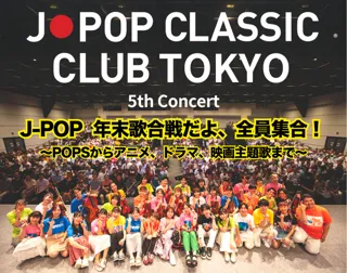 J-POP CLASSIC CLUB TOKYO 5th Concert