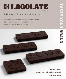 「LOGOLATE」初披露展。食べられるロゴ × 製造業の技術力 in メッセナゴヤ2025