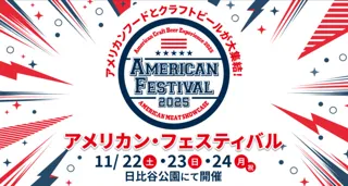 American Festival