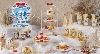 白い恋人パーク ホワイトクリスマス ~30th Anniversary~