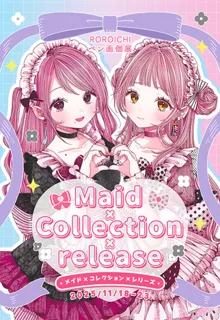 Maid×Collection×release -ROROICHI個展-