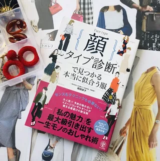 アイテム選びのルールがわかる！顔タイプ診断