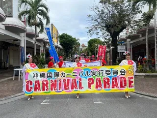 沖縄国際カーニバル2025