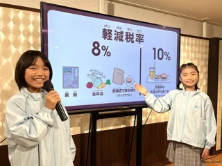 キッザニア東京「TAX WEEK 2025」