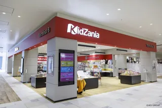 キッザニア福岡 ターミナルB「サービスエンジニア体験」