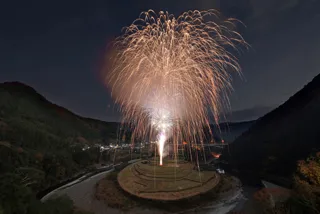 ありだがわ天空絵巻