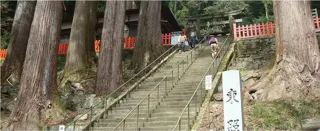 【紅葉・見ごろ」鳳来寺山