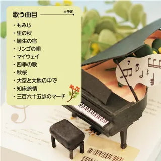 健康うたごえ喫茶「なごみ」（11月）