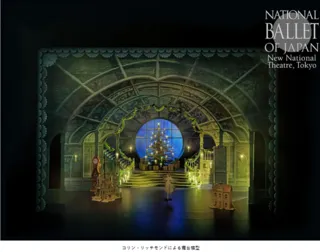 新国立劇場バレエ団「くるみ割り人形」