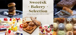 神戸三田プレミアム・アウトレット　Sweets＆Bakery Selection