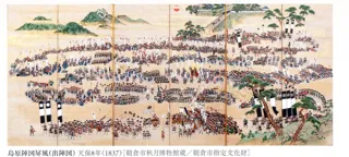 企画展記念講演会「齋藤家伝来文書に見る秋圃とその周辺」