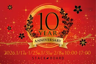 STACK-BOARD 10年目の記念展