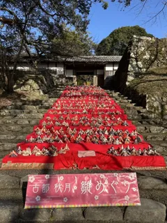 古都秋月  雛めぐり