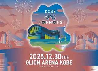 KOBE MUSIC COMMONS 2025