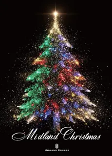 ミッドランド・クリスマス2025