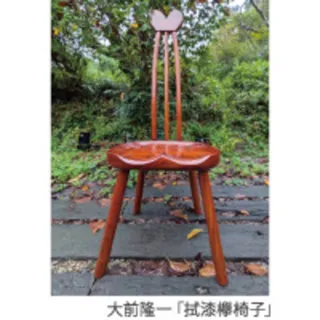 第16回 木と染二人展 木工 大前隆一 染 中川伊津美