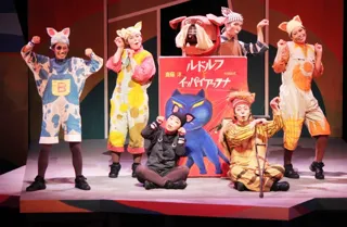 2025年第33回劇団たんぽぽクリスマス公演「ルドルフとイッパイアッテナ」