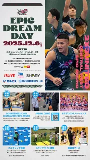 EPIC DREAM DAY
