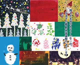 パレットピクニック～クリスマスマーケット～