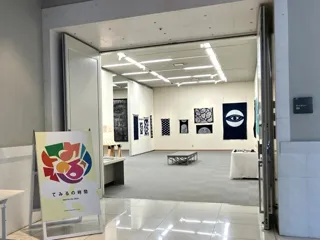 てみるの時間2025年度　ぶんかつギャラリー　vol.2