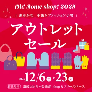 Oh! Some shop!2025