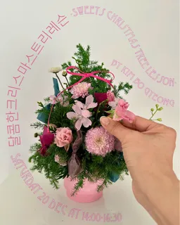 ［地点（Site）］Sweets Christmas Tree Lesson