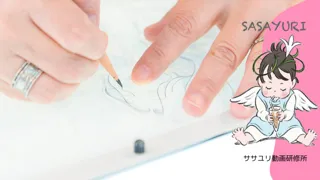 ササユリ動画研修所直伝！アニメ作画の基本「振り向き」にチャレンジ！