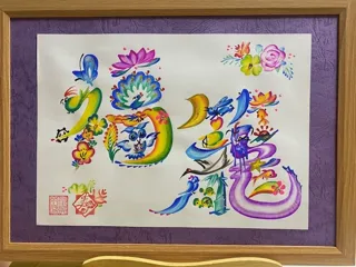 花文字　ワークショップ