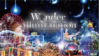 Wonder illumination～地上の星空～