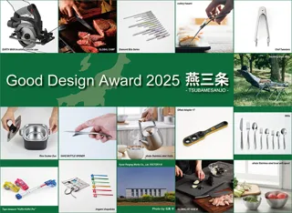 GOOD DESIGN AWARD 2025 燕三条
