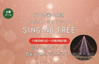 SINGING　TREE