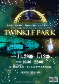 TWINKLE PARK