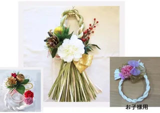 おしゃれでかわいいしめ縄づくり