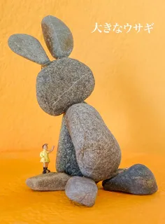 アートにどぼん！石を建てる