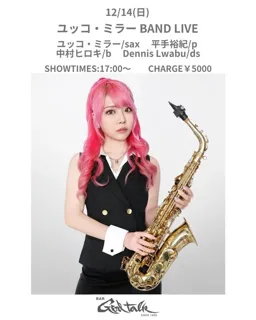 ユッコ・ミラーBAND LIVE