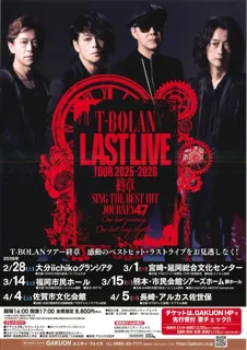 T-BOLAN LAST LIVE TOUR 2025-2026終章　佐賀公演