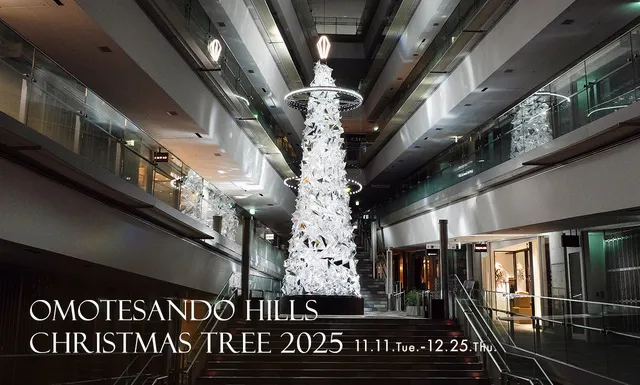 OMOTESANDO HILLS CHRISTMAS TREE 2025